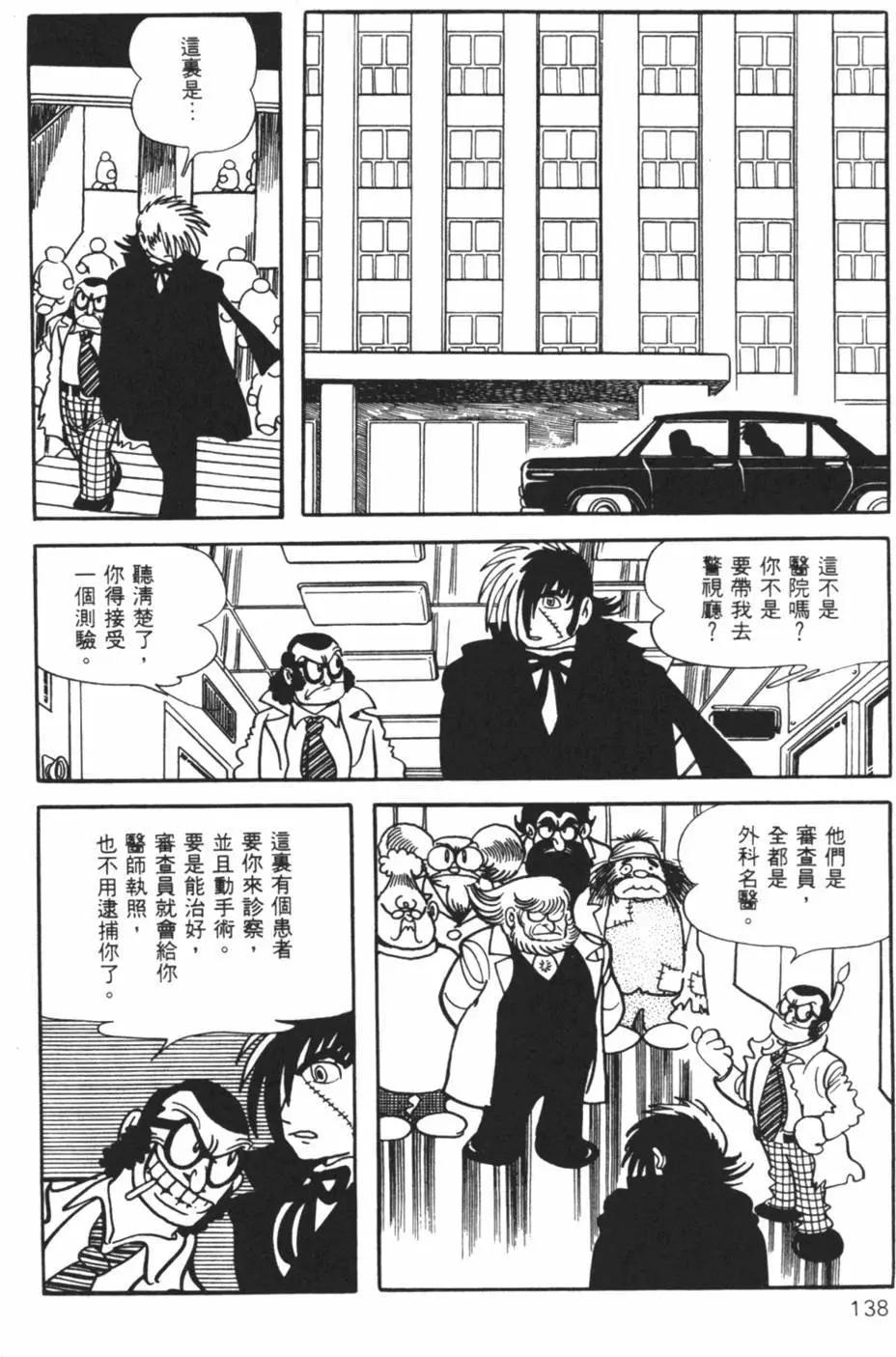 第10卷139