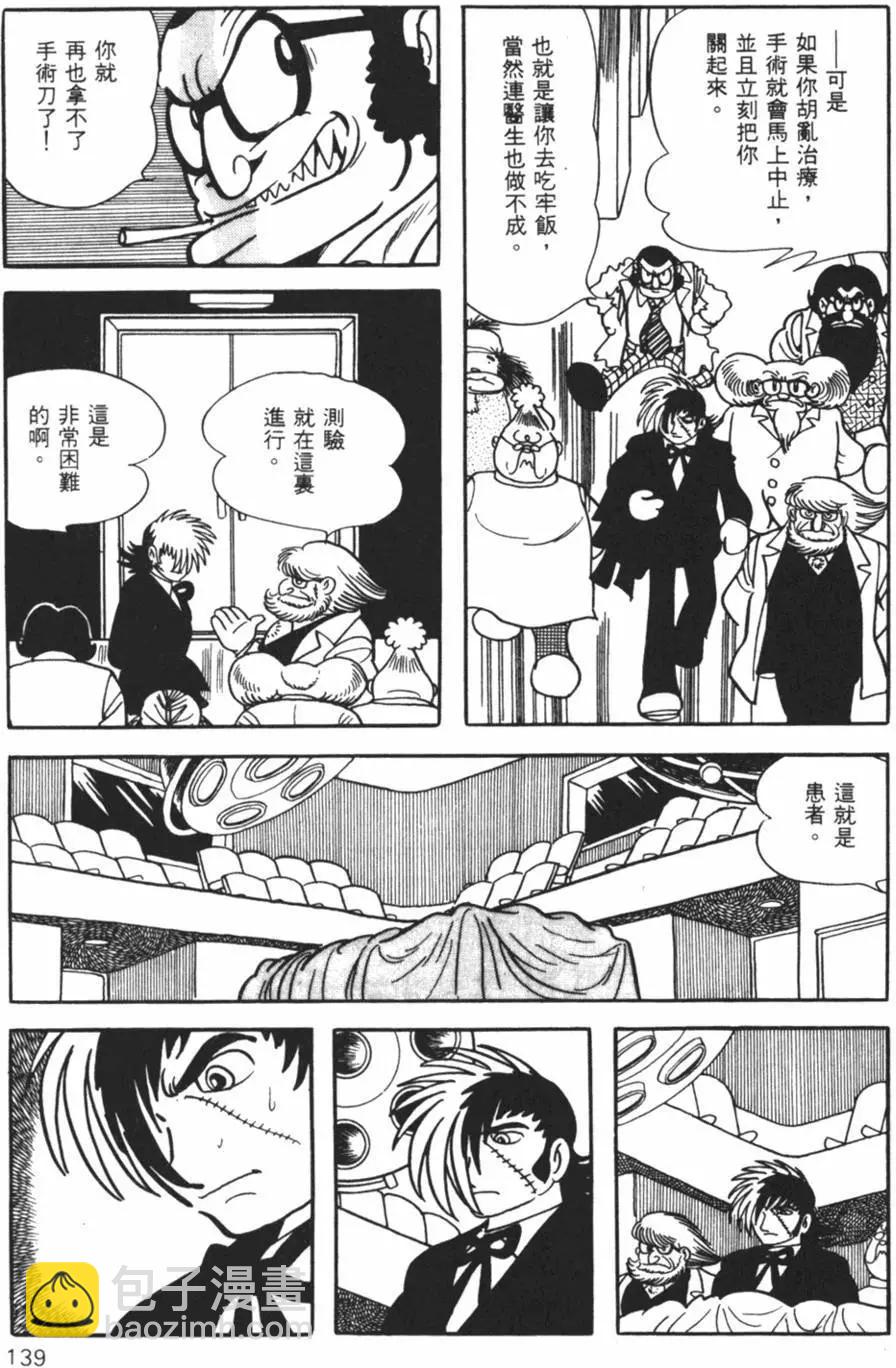 第10卷140