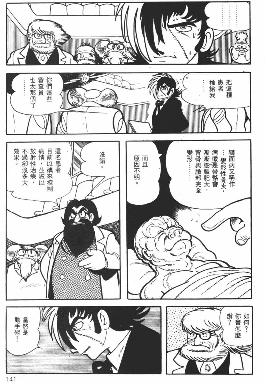 第10卷142