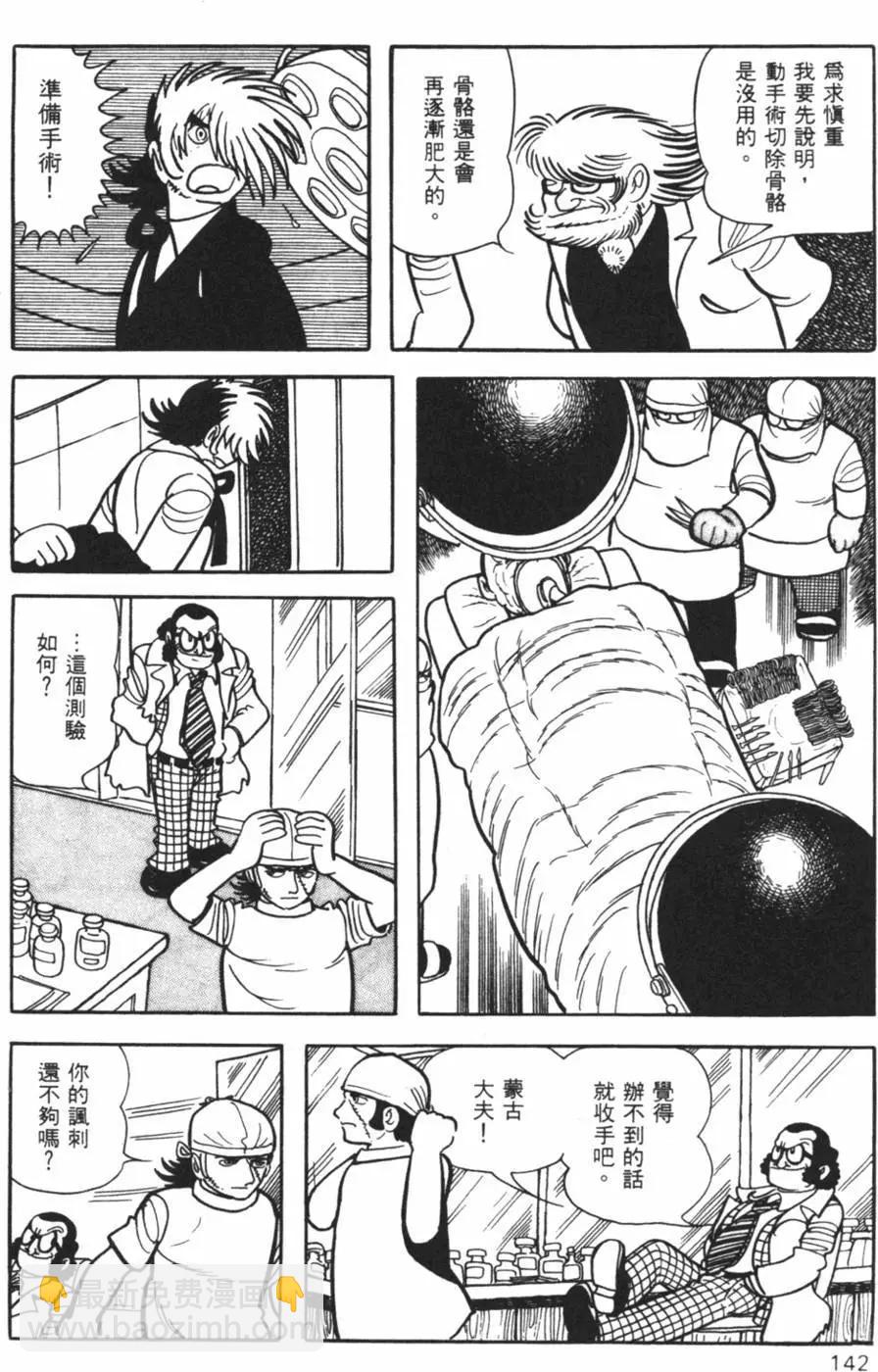 第10卷143
