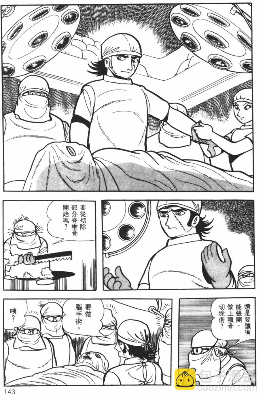 第10卷144