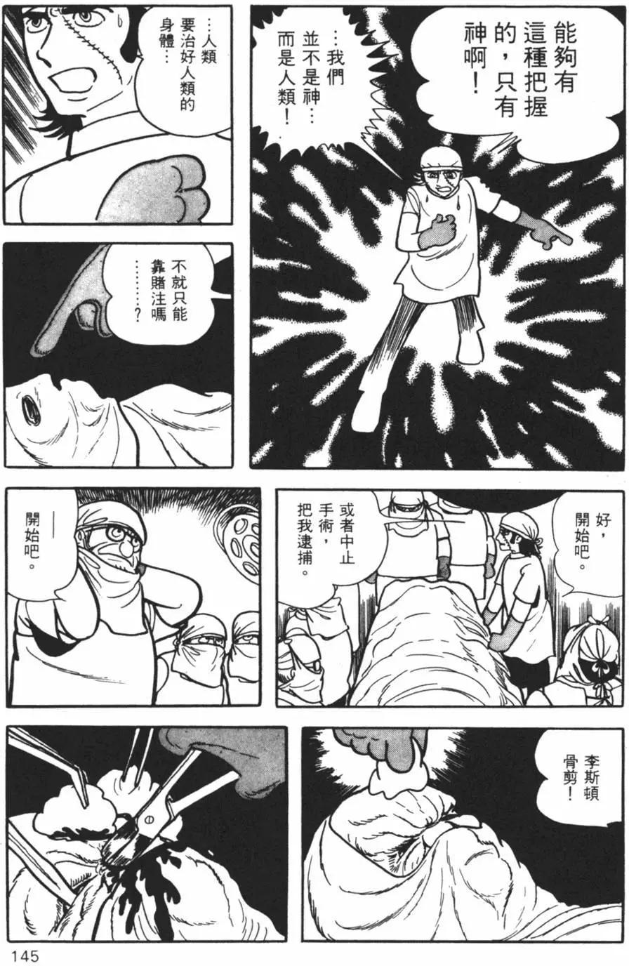 第10卷146