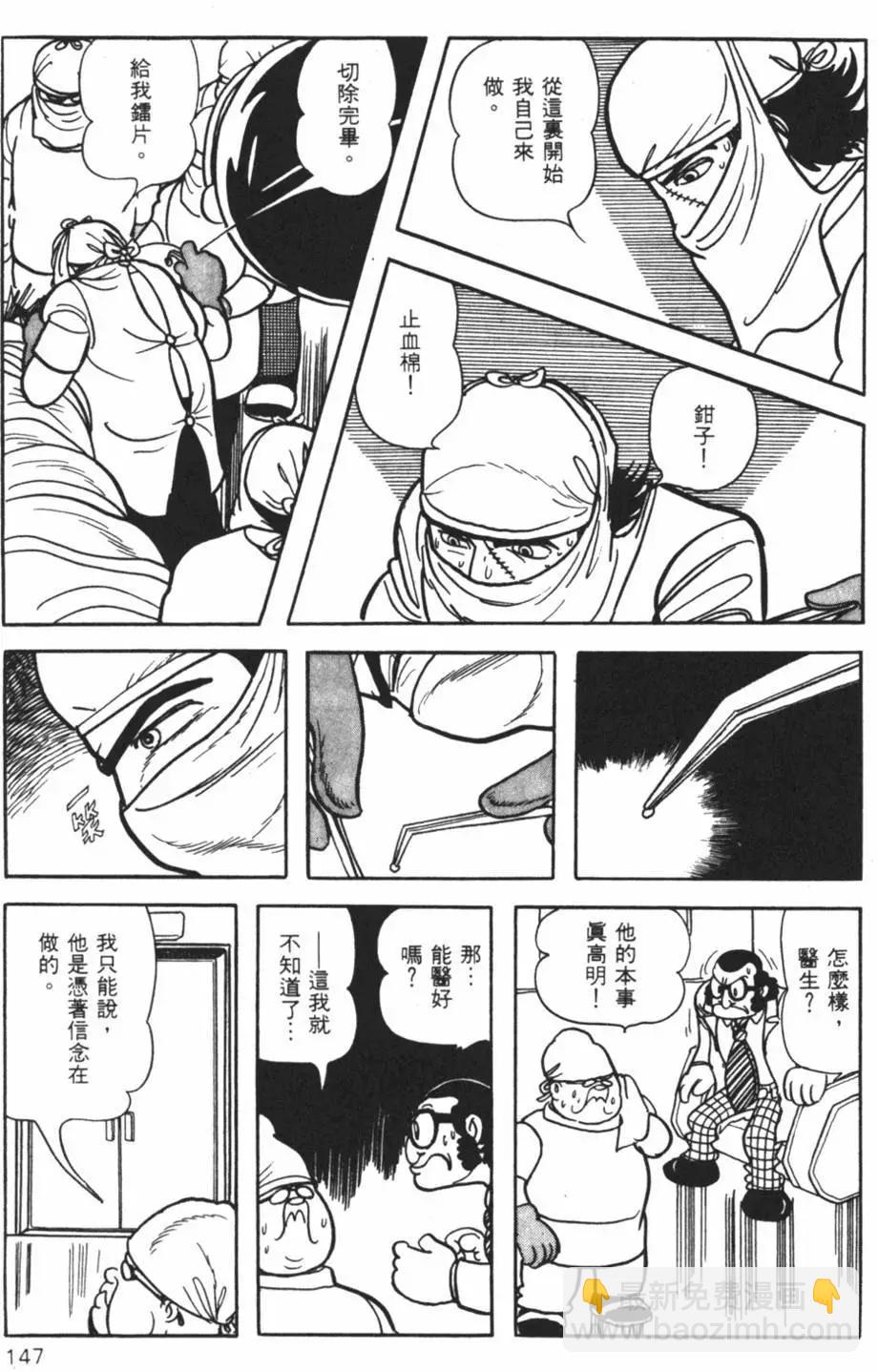 第10卷148