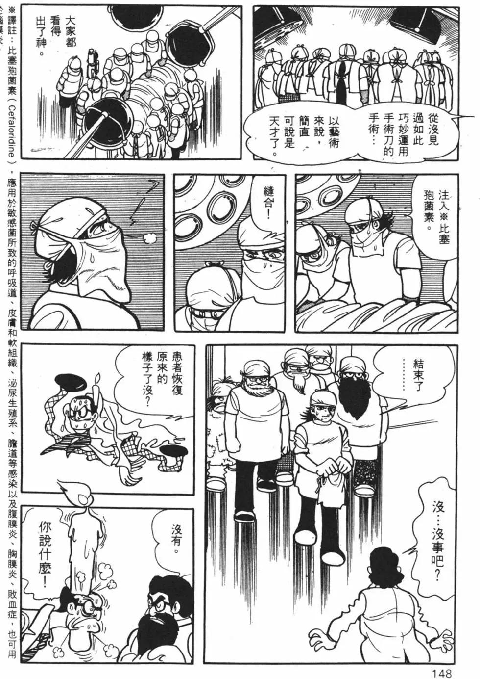 第10卷149