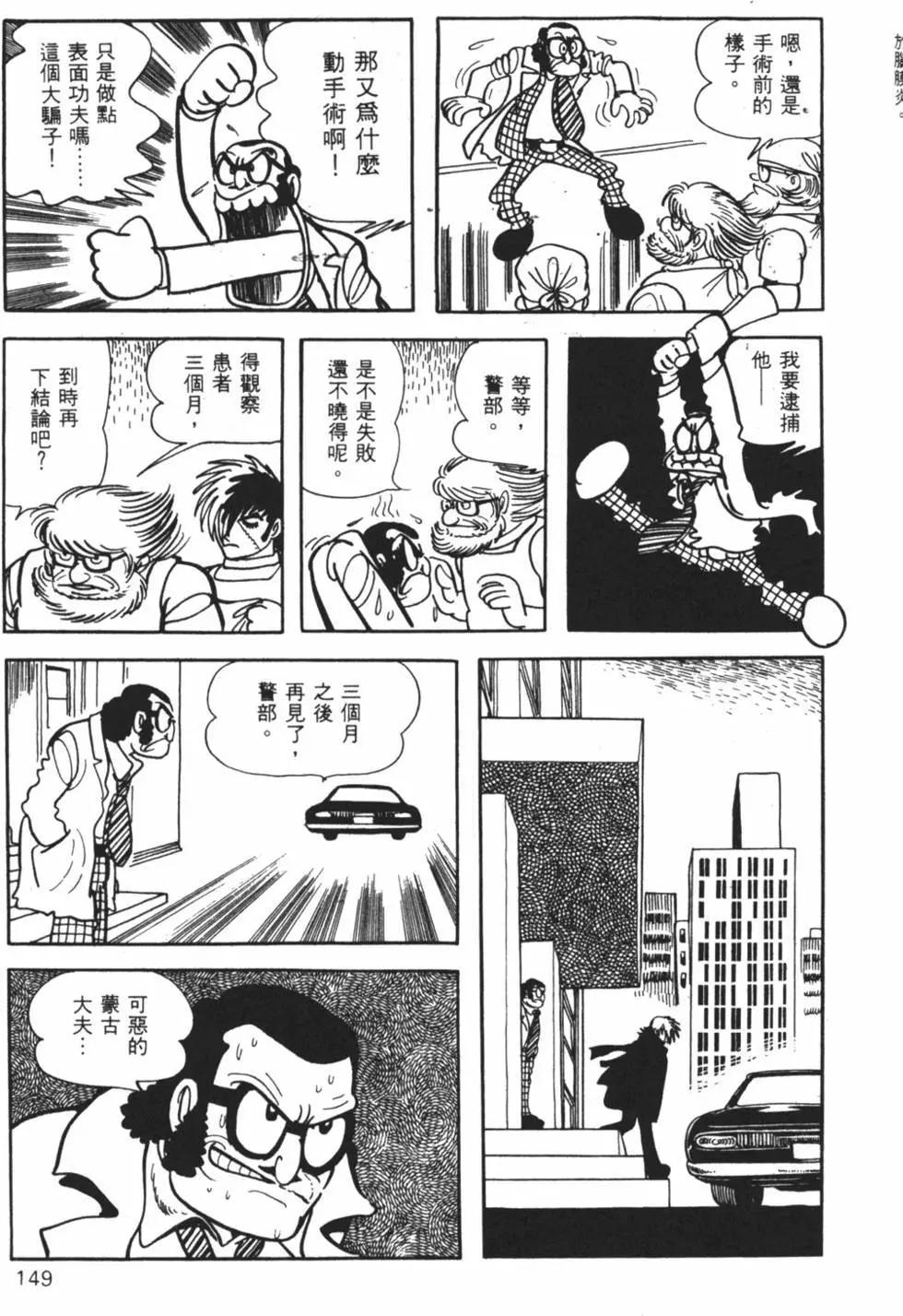 第10卷150
