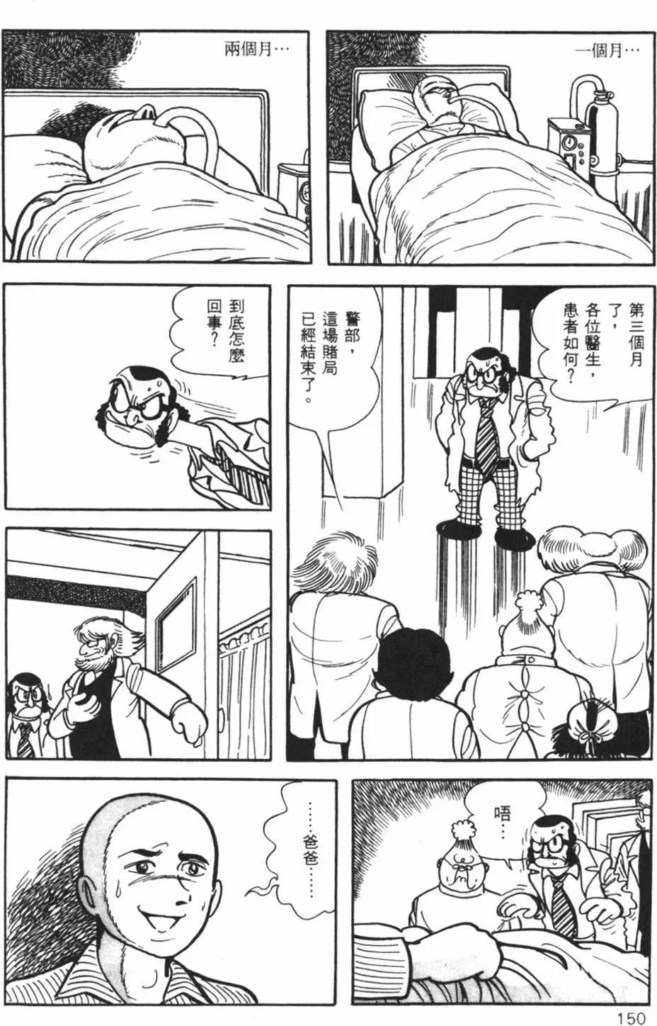 第10卷151
