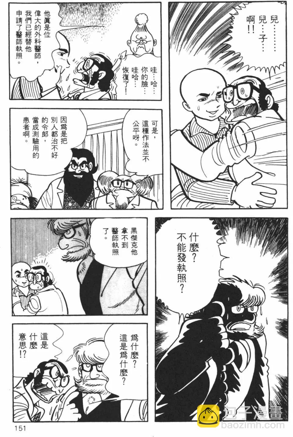 第10卷152