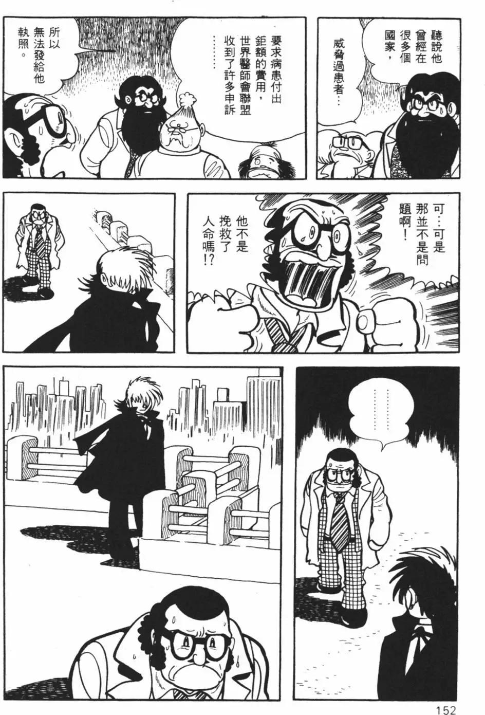 第10卷153