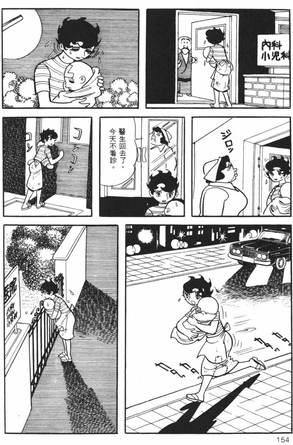 第10卷154