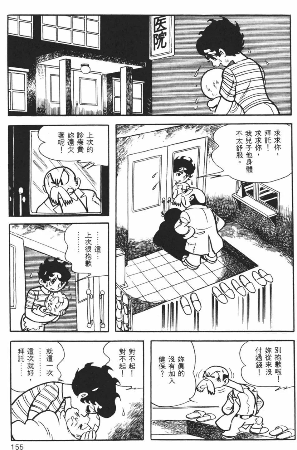 第10卷155