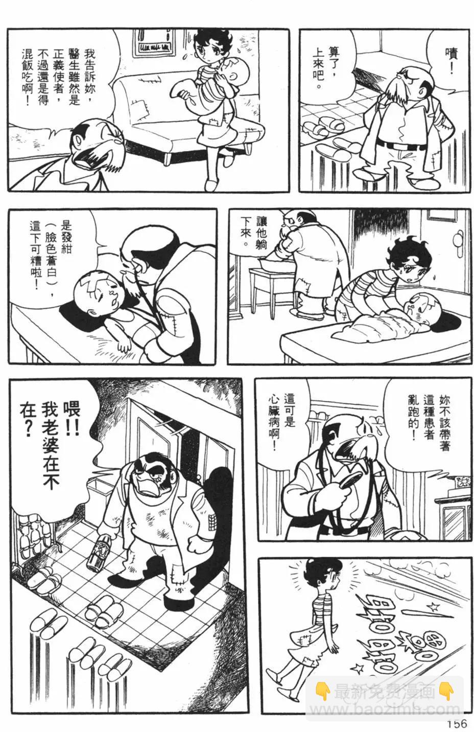 第10卷156