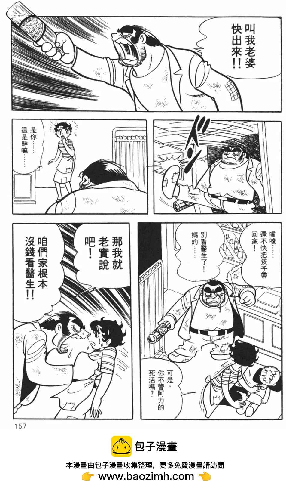 第10卷161