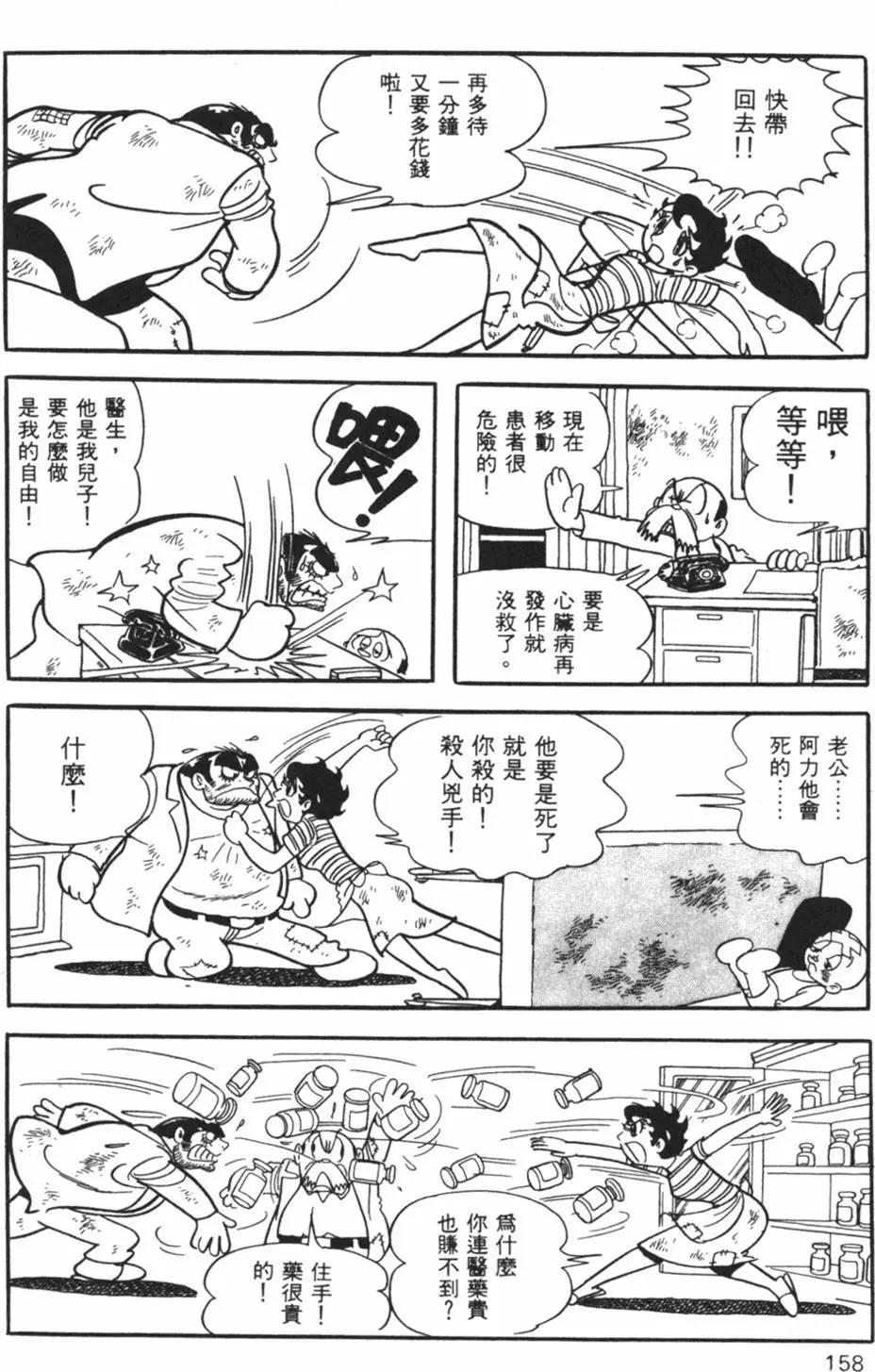 第10卷162