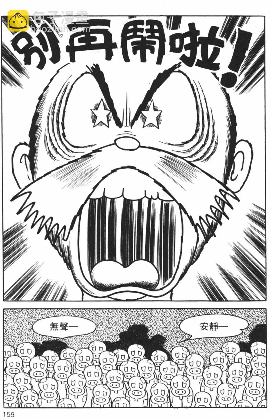 第10卷163