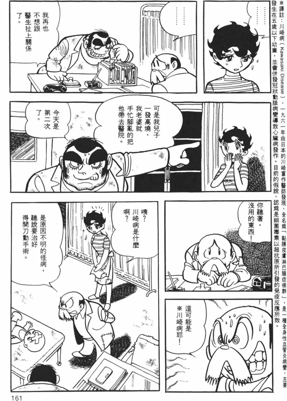 第10卷165