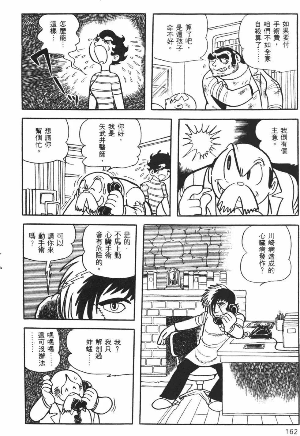 第10卷166
