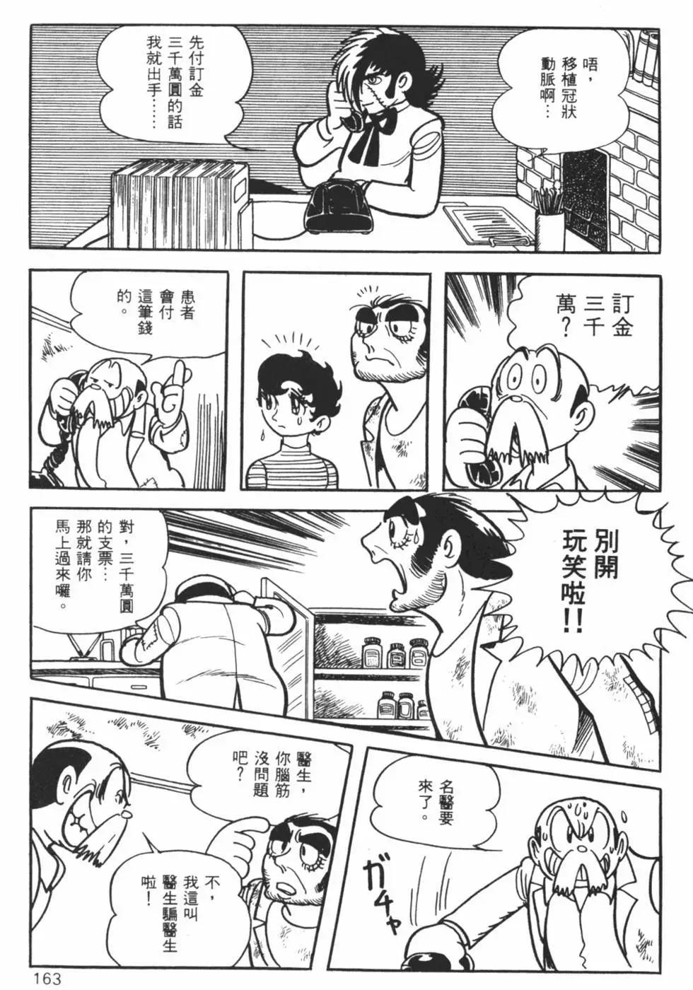 第10卷167