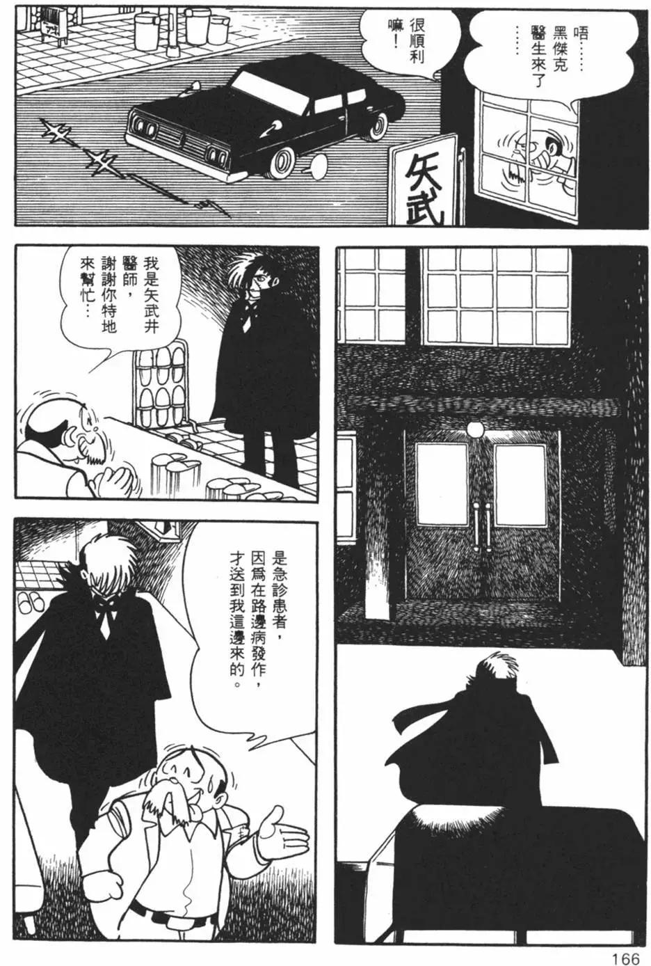 第10卷170