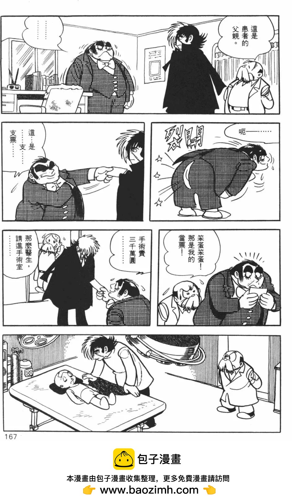 第10卷171
