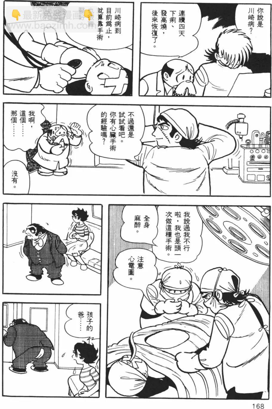 第10卷172