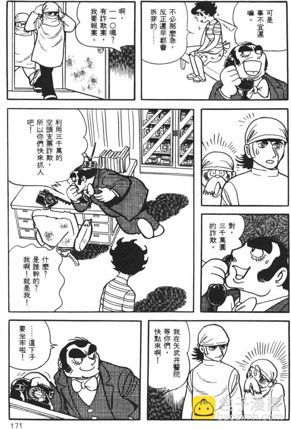 第10卷175