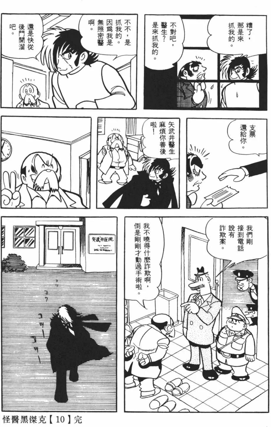 第10卷177