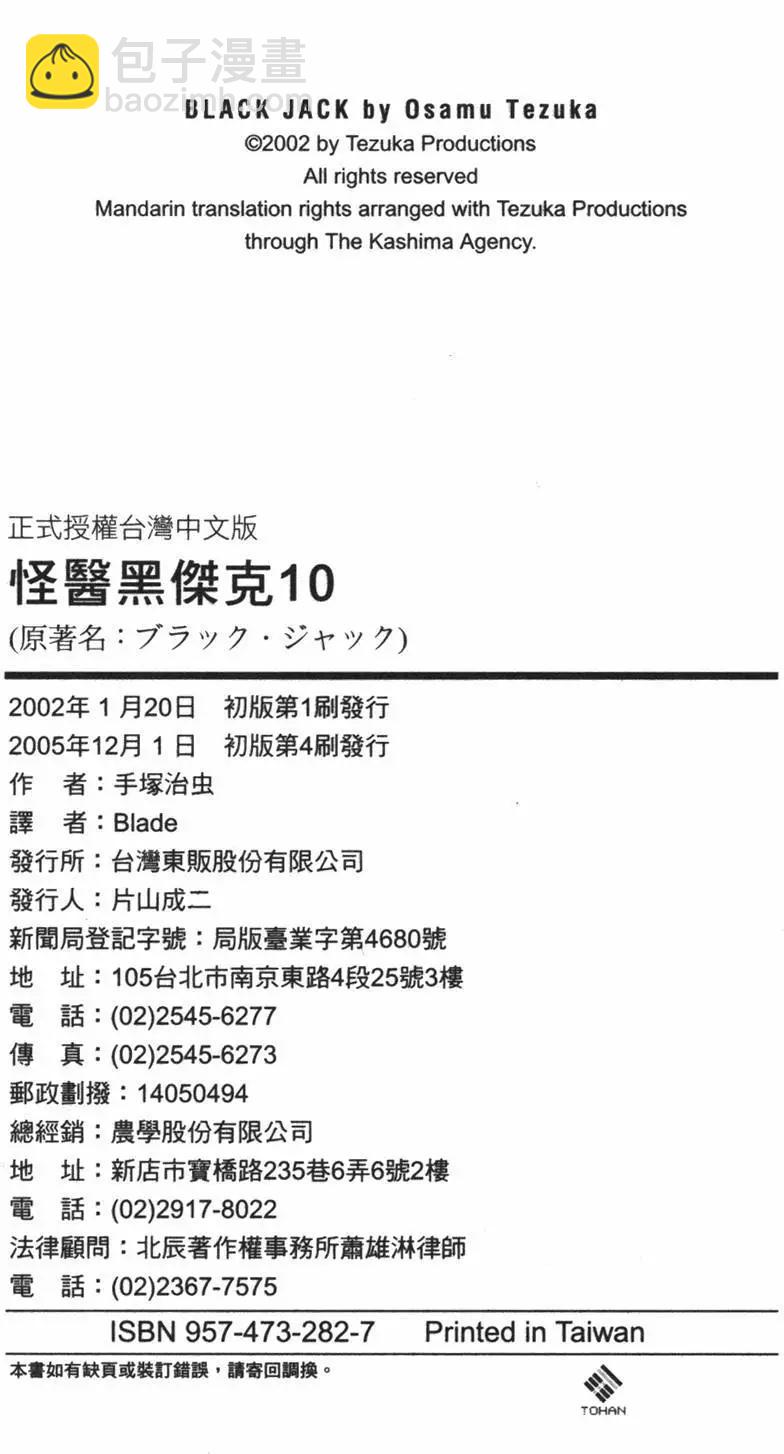 第10卷178