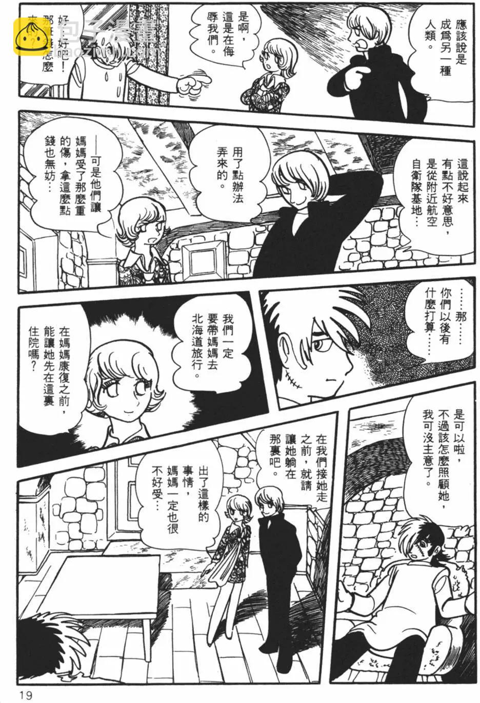第10卷18