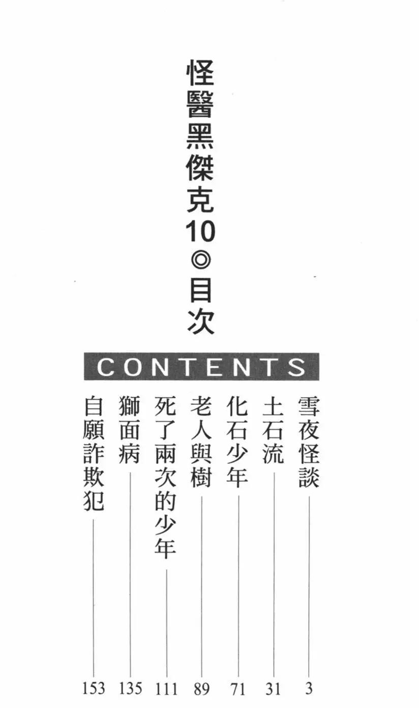第10卷2