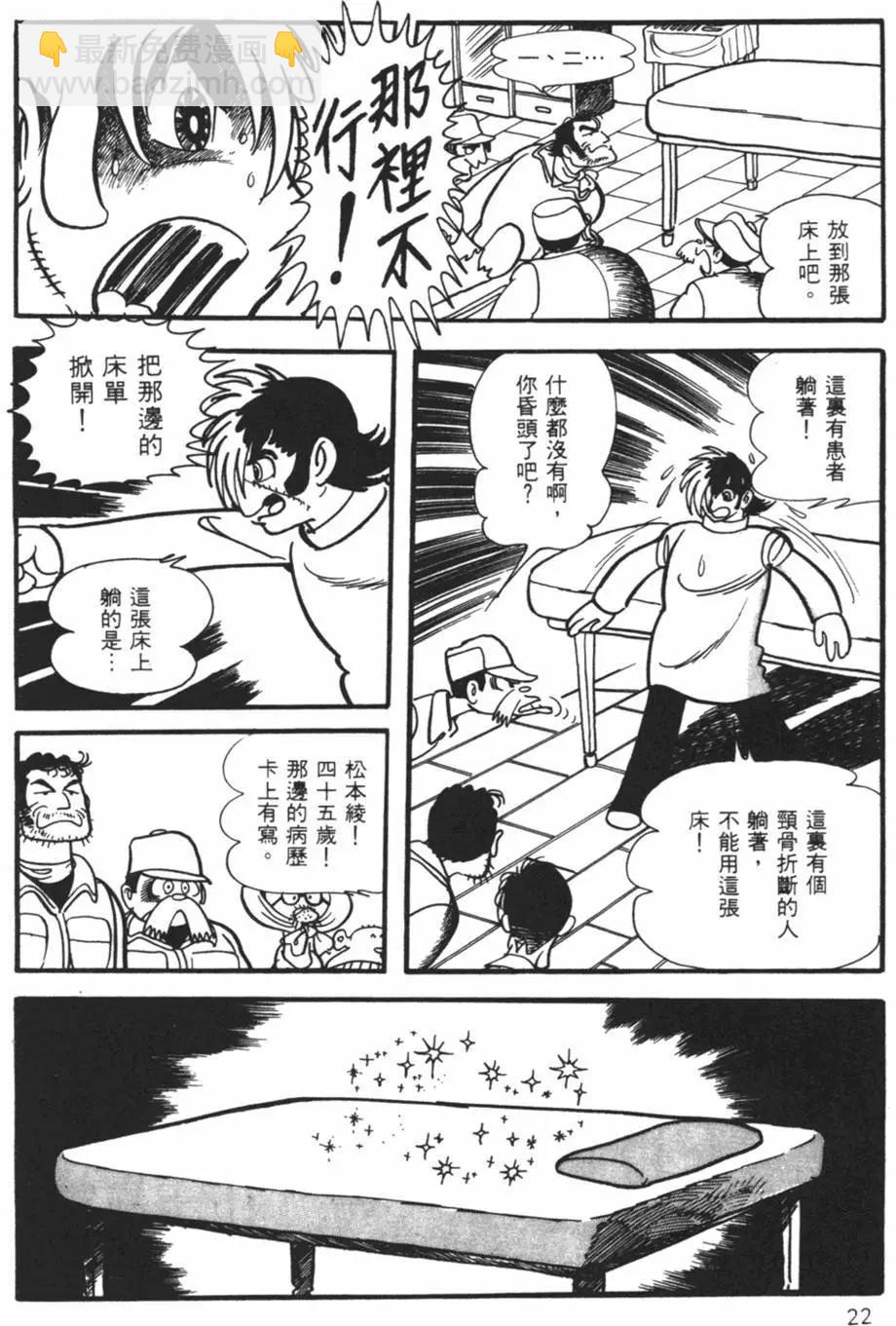 第10卷21