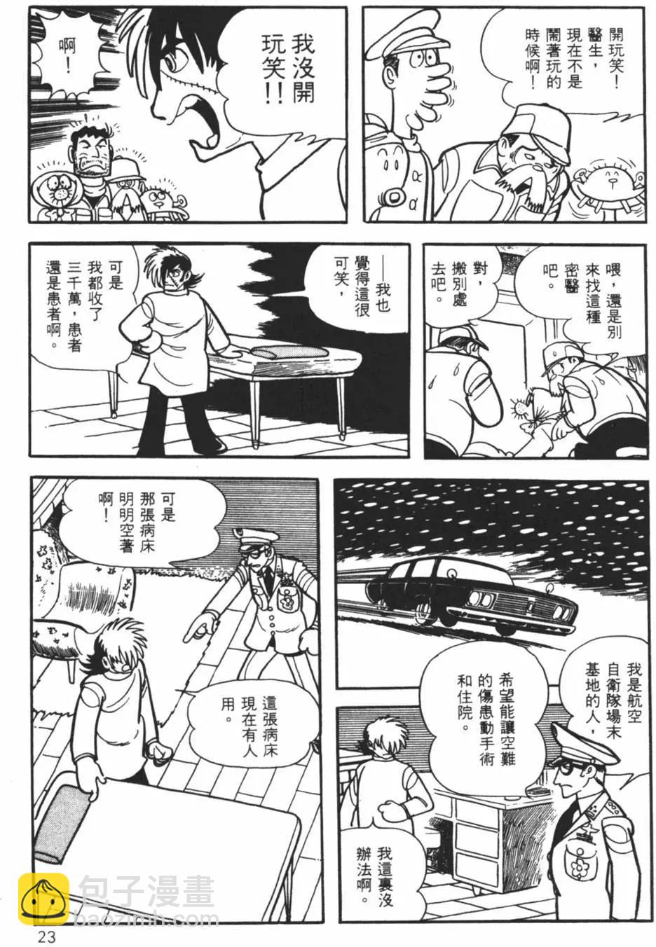 第10卷22