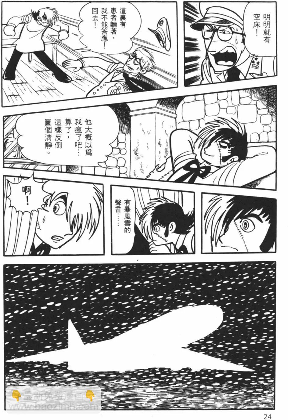 第10卷23