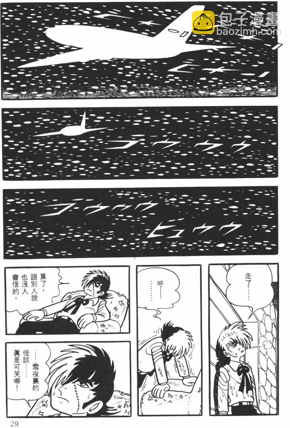 第10卷28