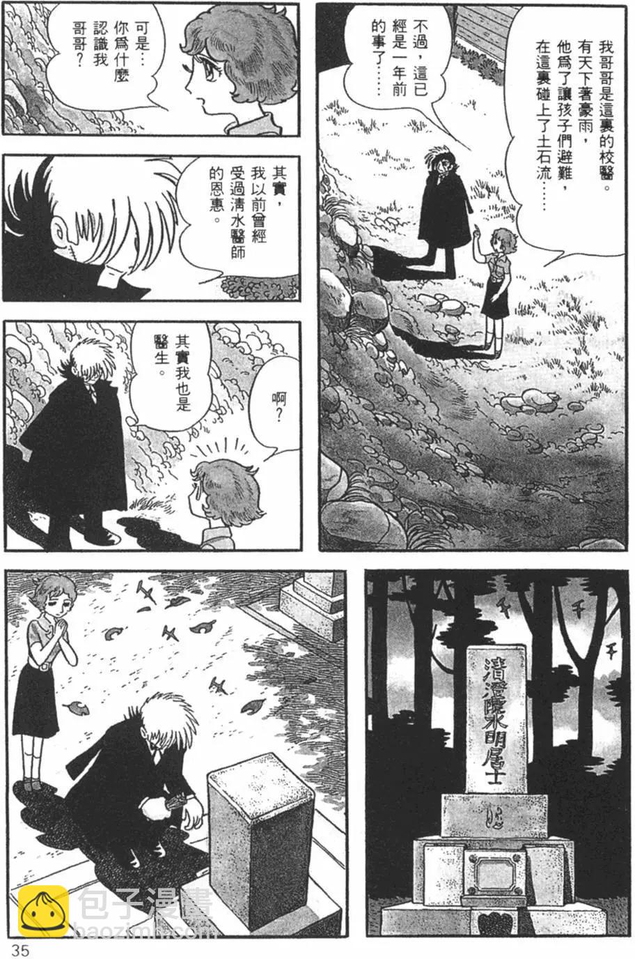 第10卷33