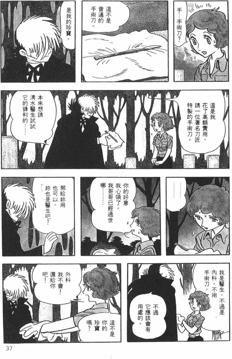 第10卷35