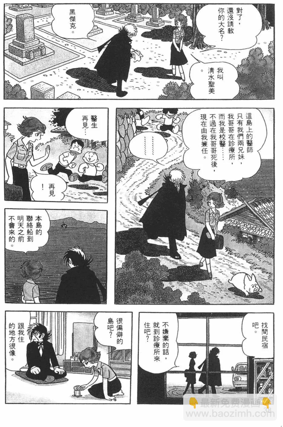 第10卷36