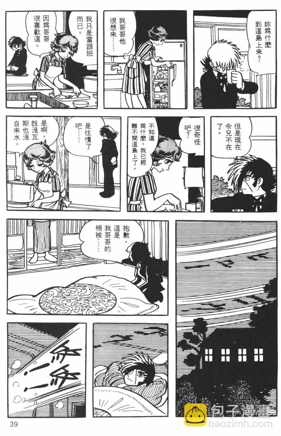 第10卷37