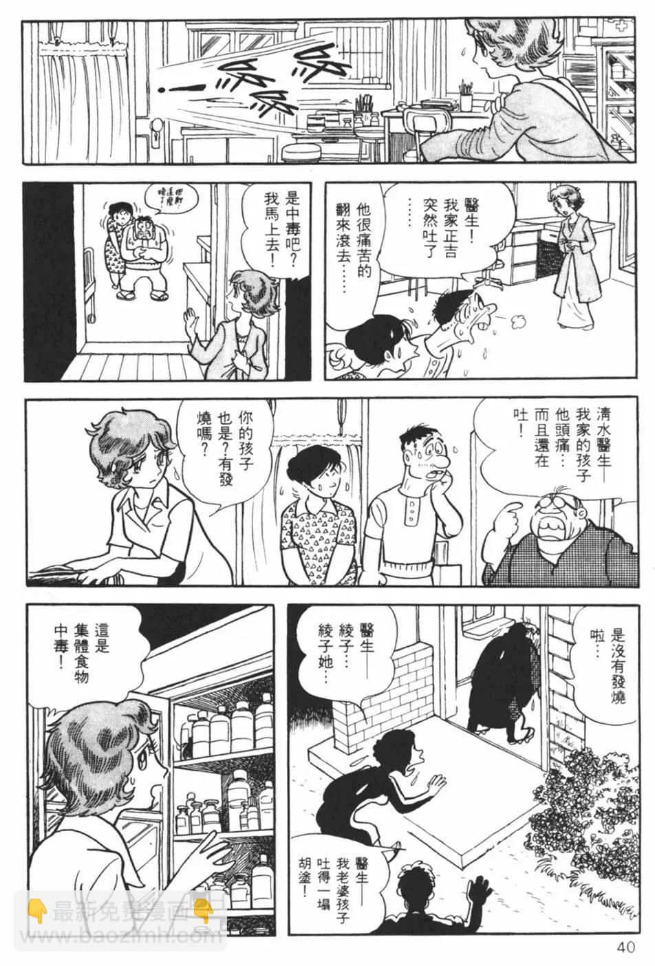 第10卷38