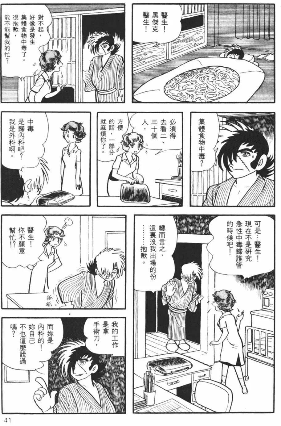 第10卷39