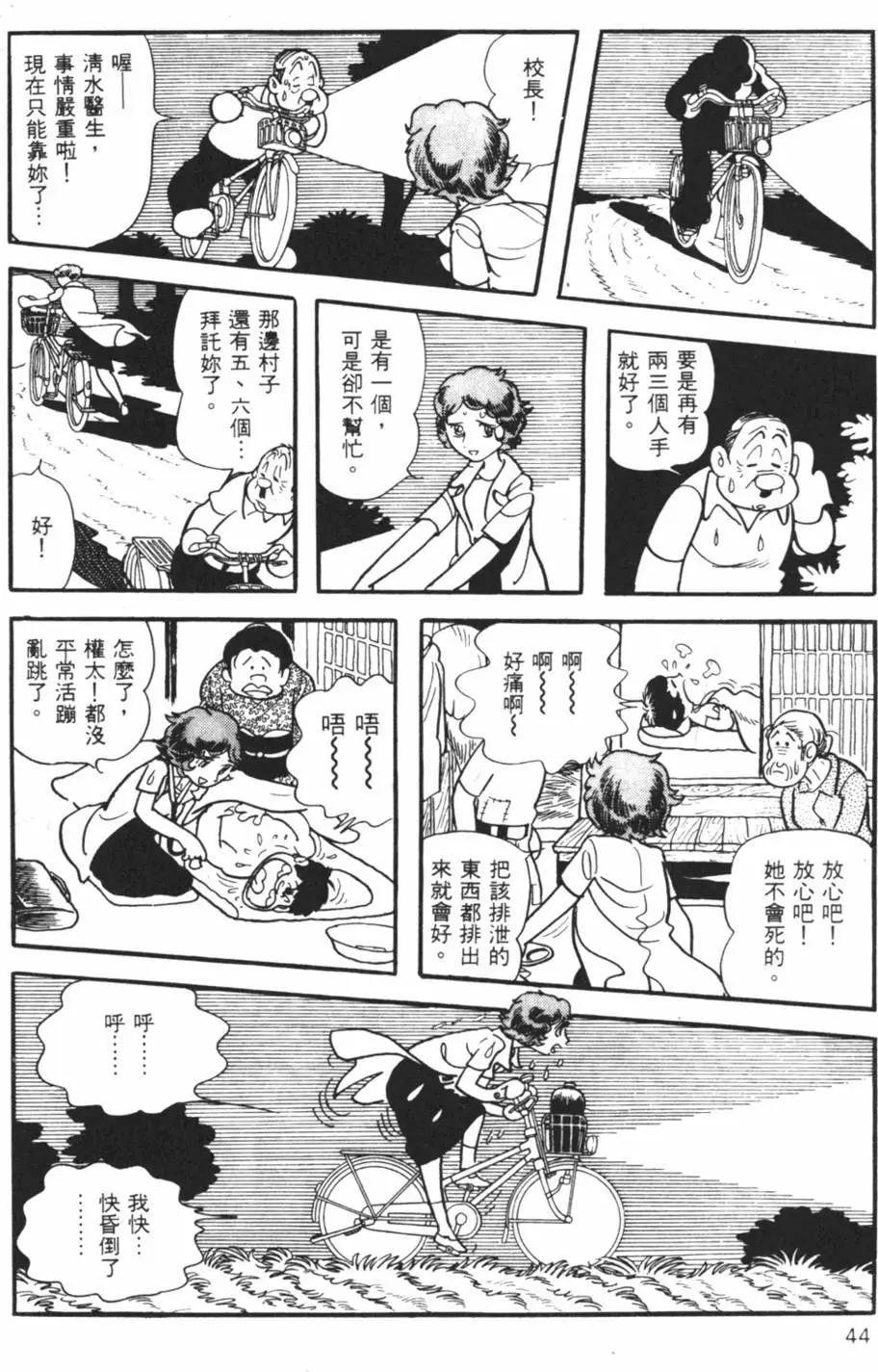 第10卷42
