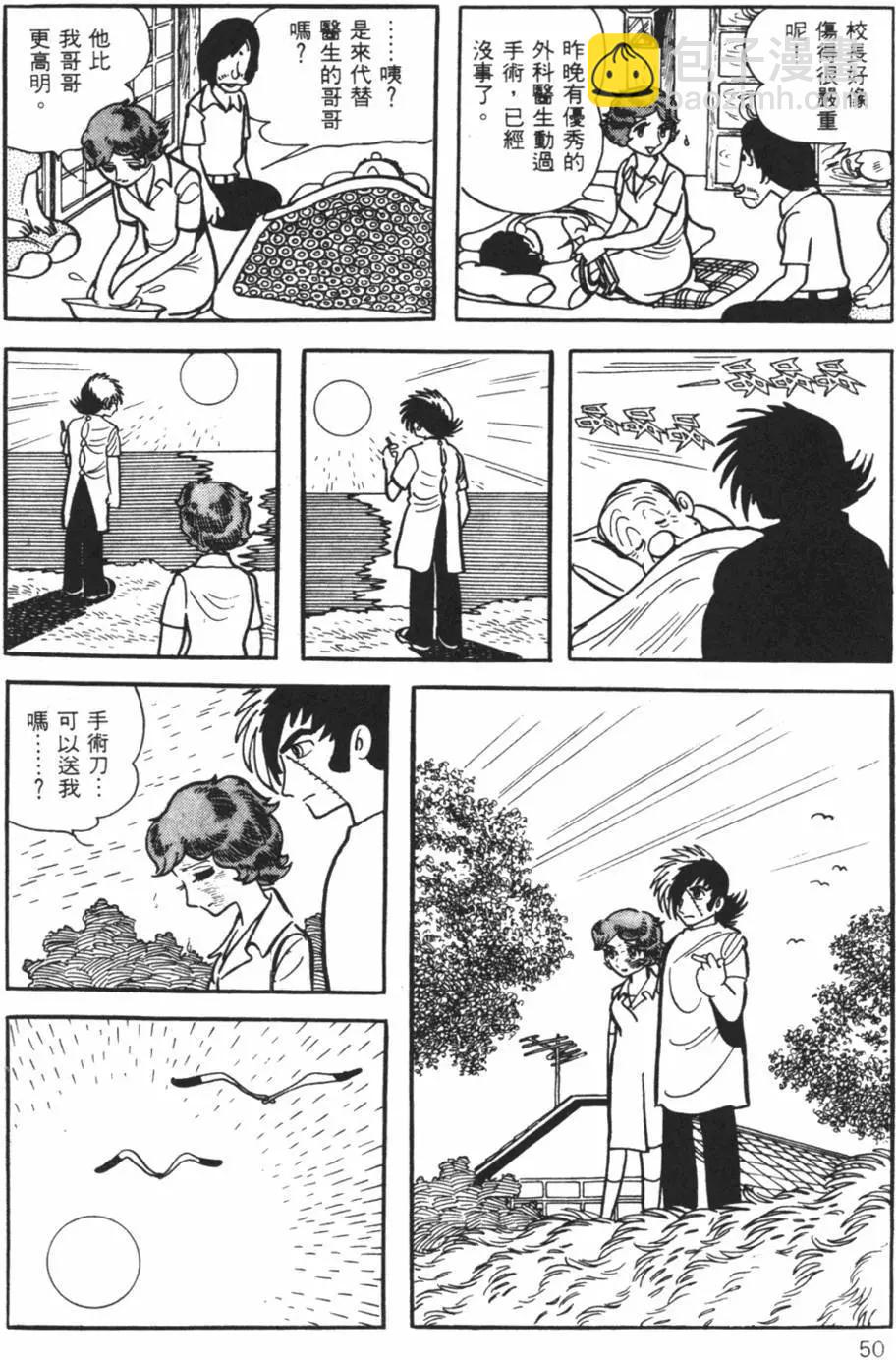 第10卷48