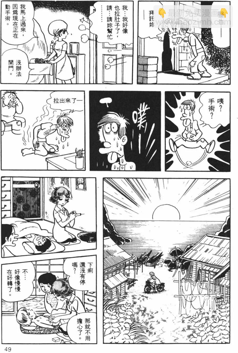 第10卷51