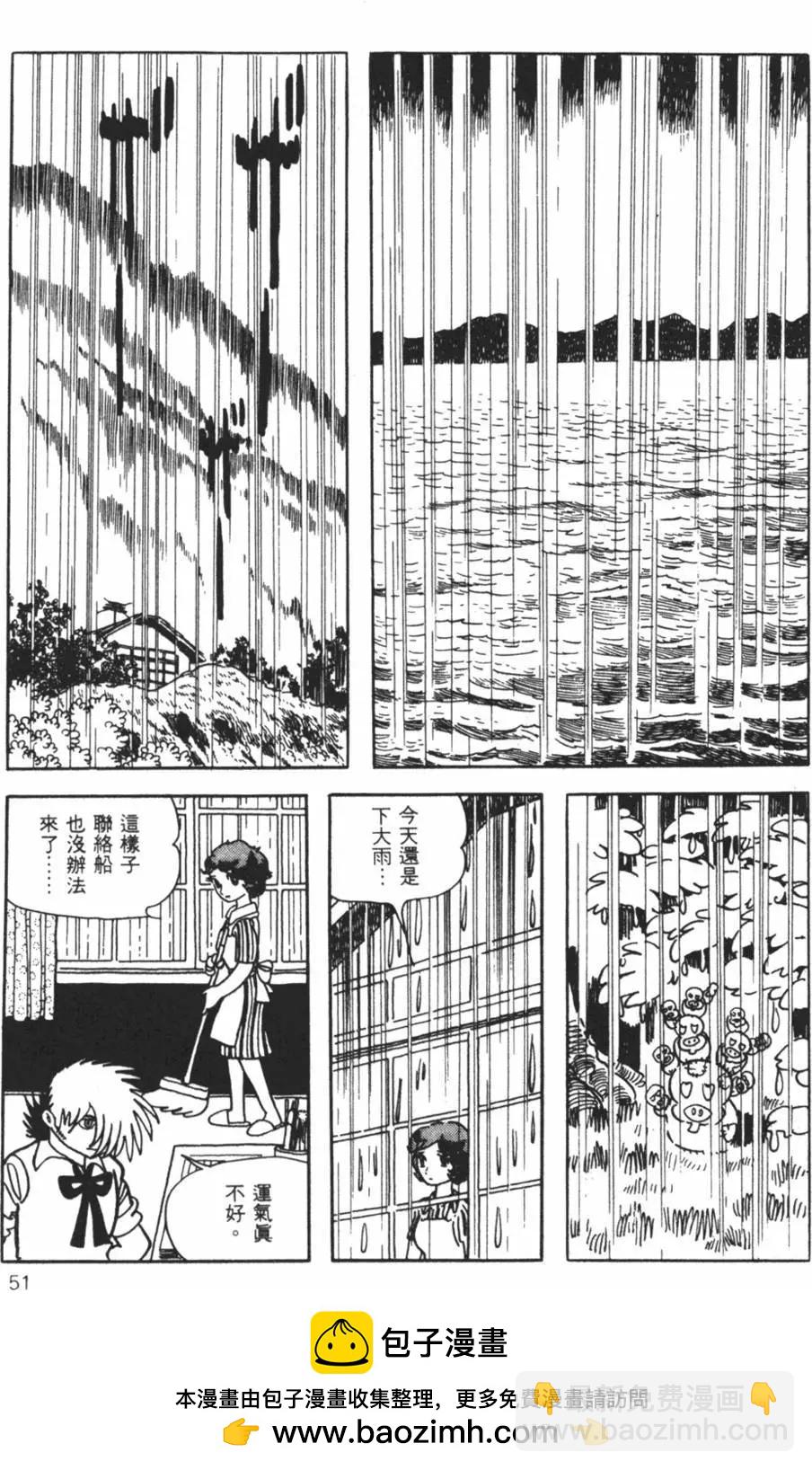 第10卷53