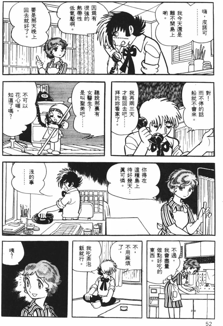 第10卷54