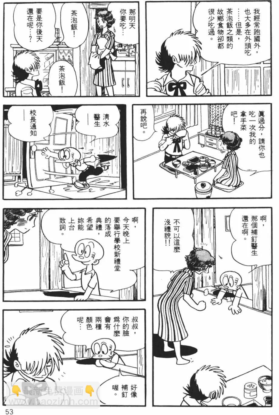 第10卷55