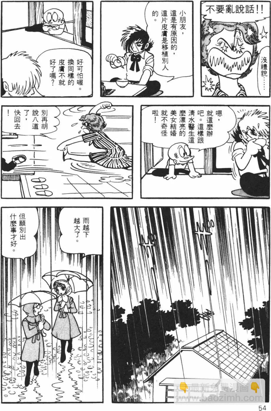 第10卷56
