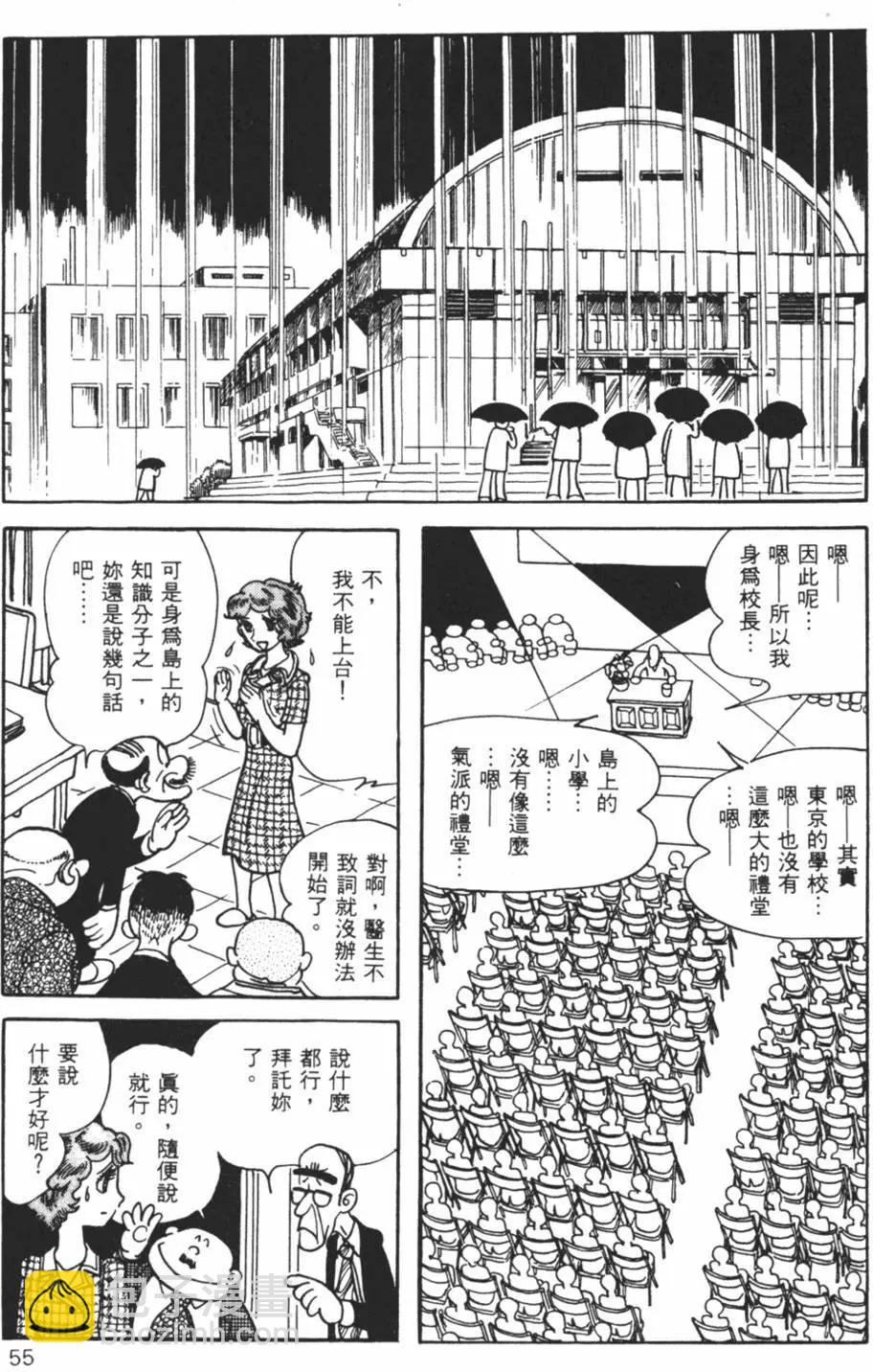 第10卷57
