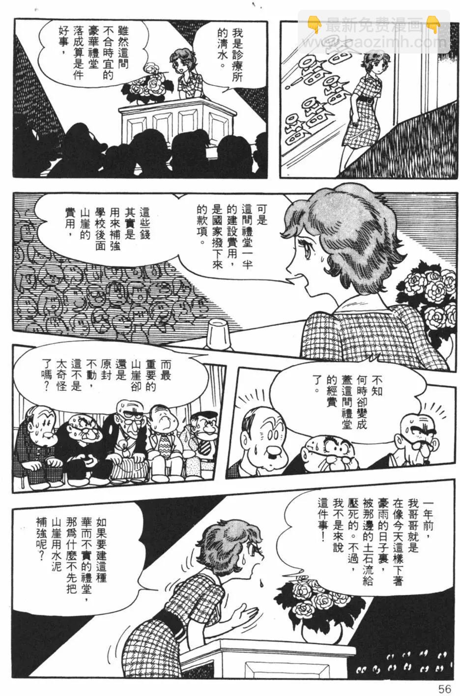 第10卷58
