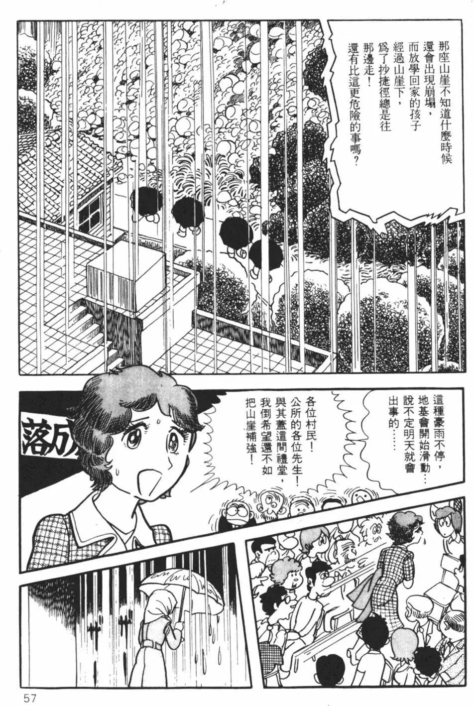 第10卷59