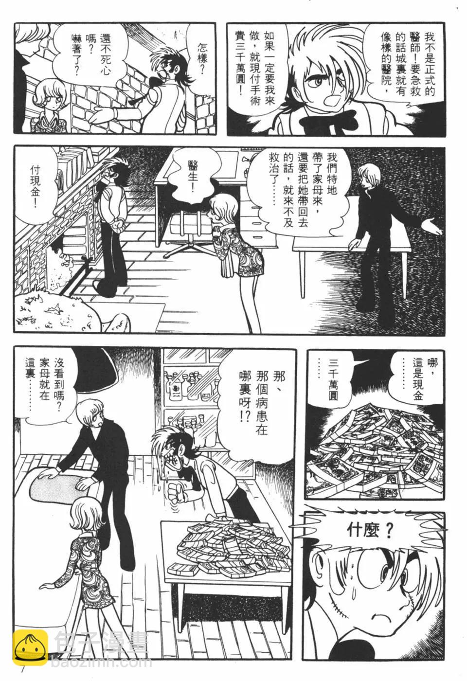第10卷6